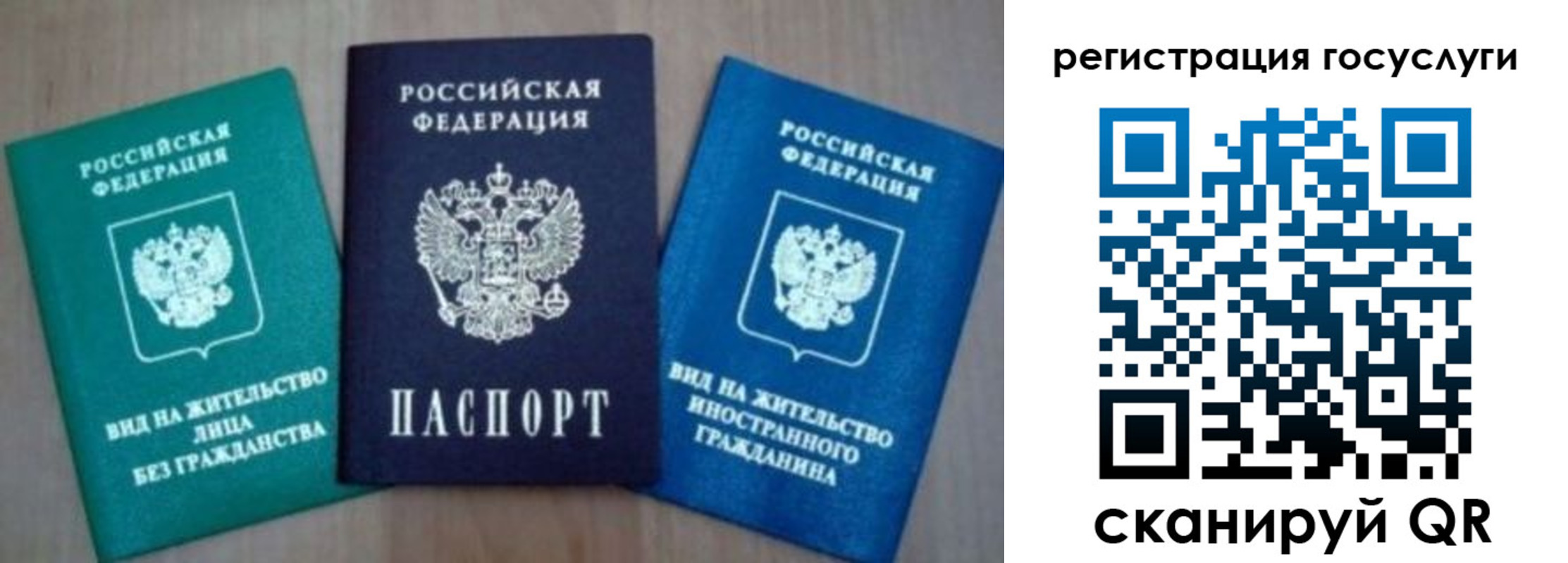найти адрес прописки в Дубовке