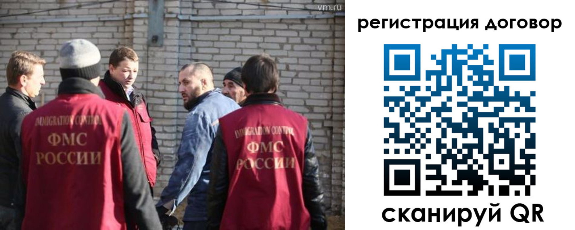 прописка для военкомата в Дубовке