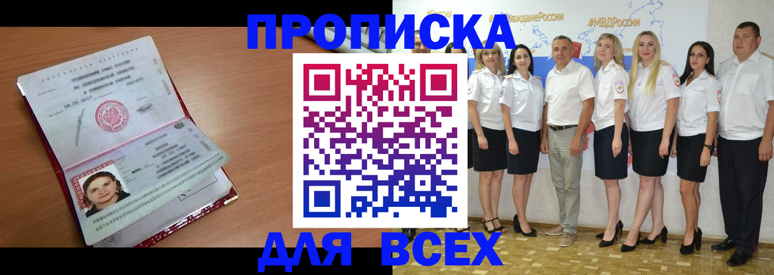 временная регистрация госуслуги в Дубовке