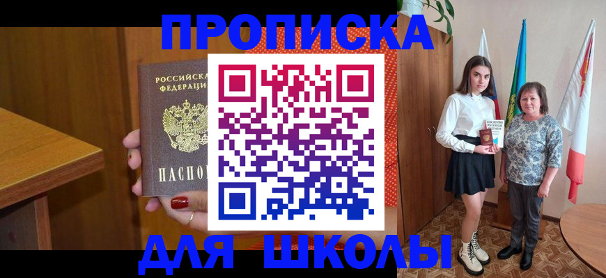 временная регистрация поиск в Дубовке